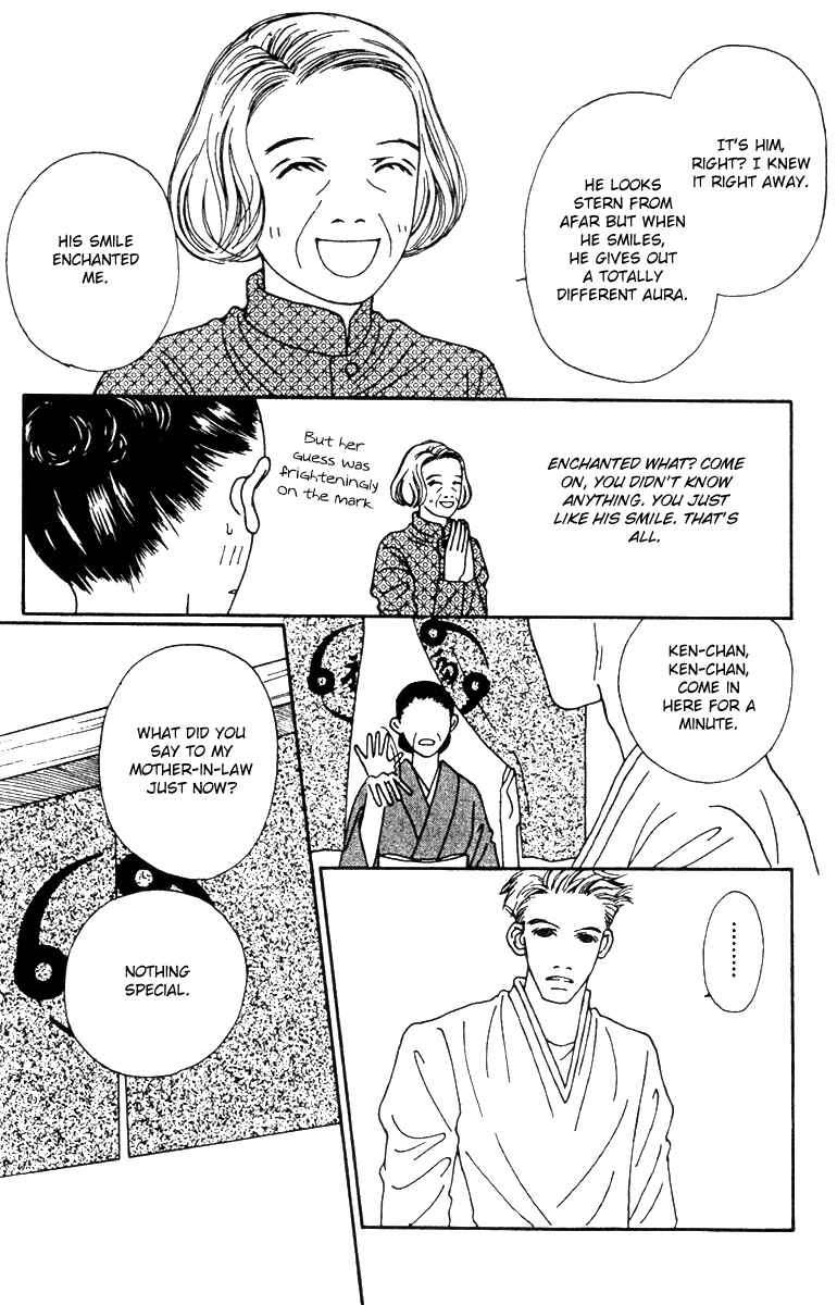 Page 37 Chapter 41 Fukuyadou Honpo