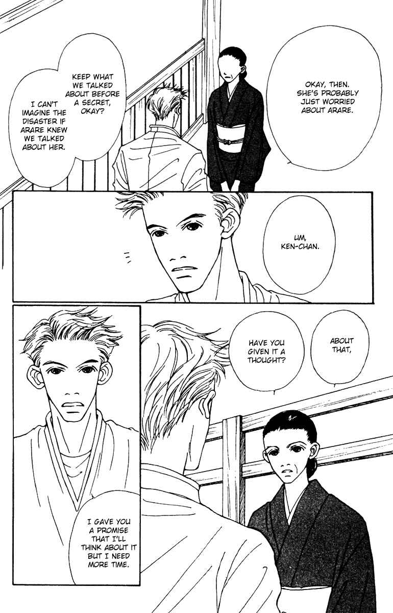 Page 38 Chapter 41 Fukuyadou Honpo