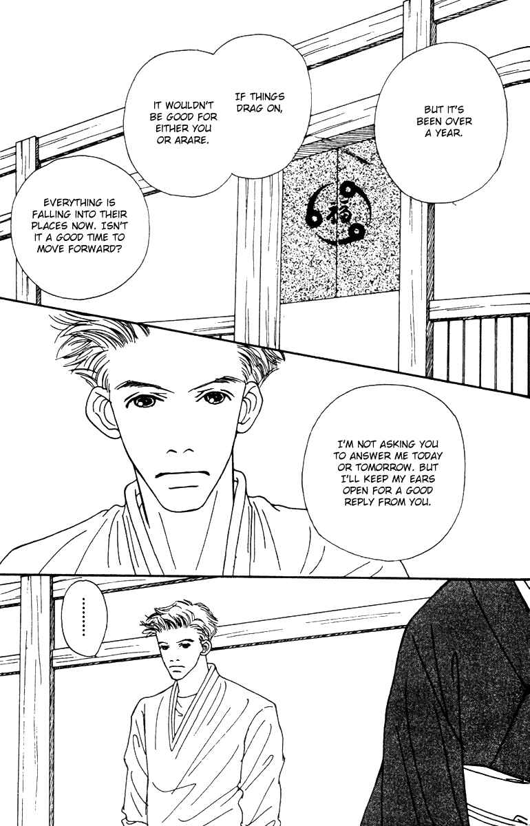 Page 39 Chapter 41 Fukuyadou Honpo