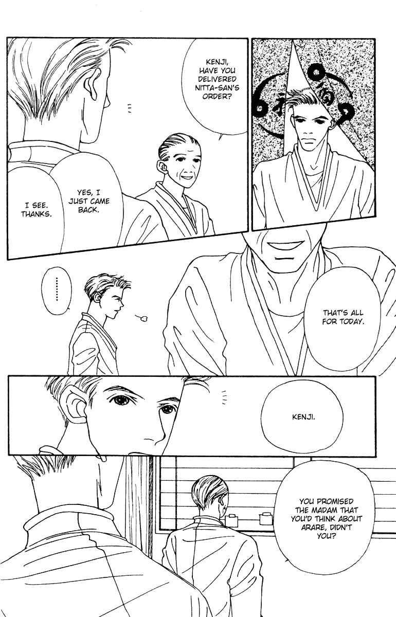 Page 40 Chapter 41 Fukuyadou Honpo