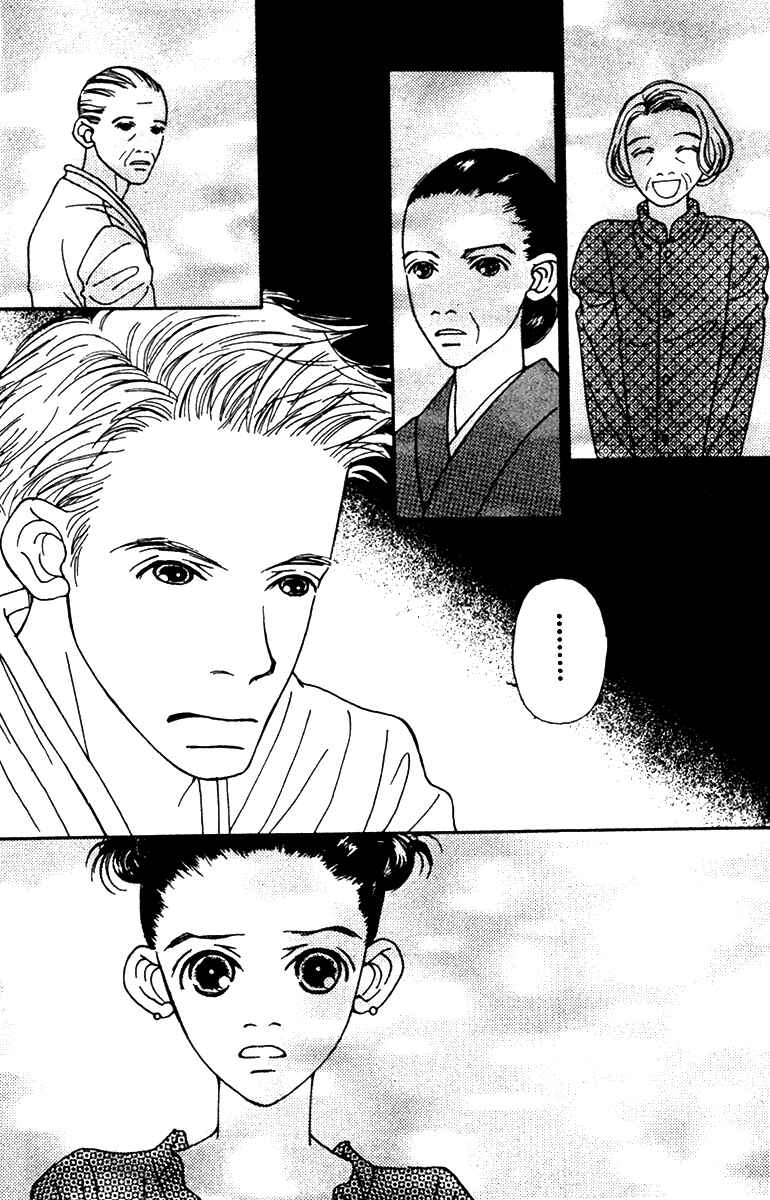 Page 43 Chapter 41 Fukuyadou Honpo