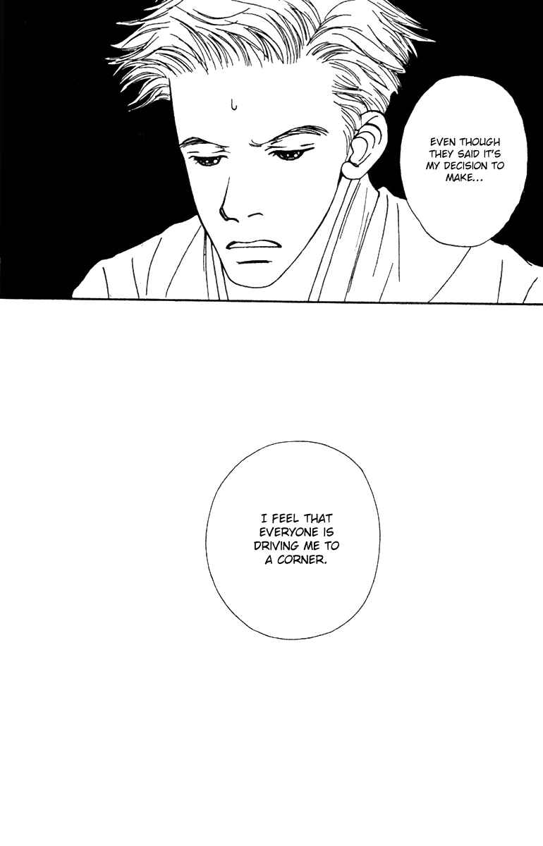Page 44 Chapter 41 Fukuyadou Honpo