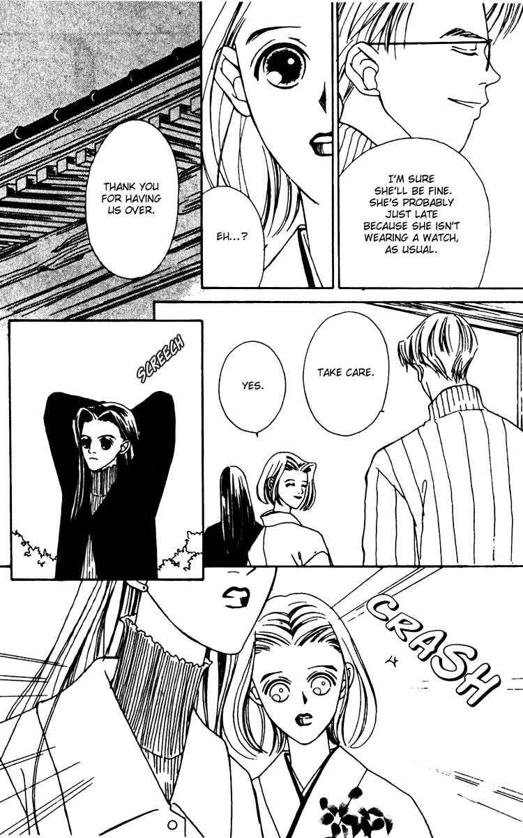 Page 12 Chapter 19 Fukuyadou Honpo