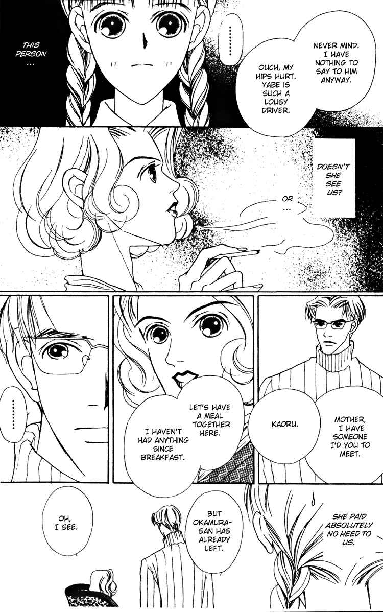 Page 18 Chapter 19 Fukuyadou Honpo