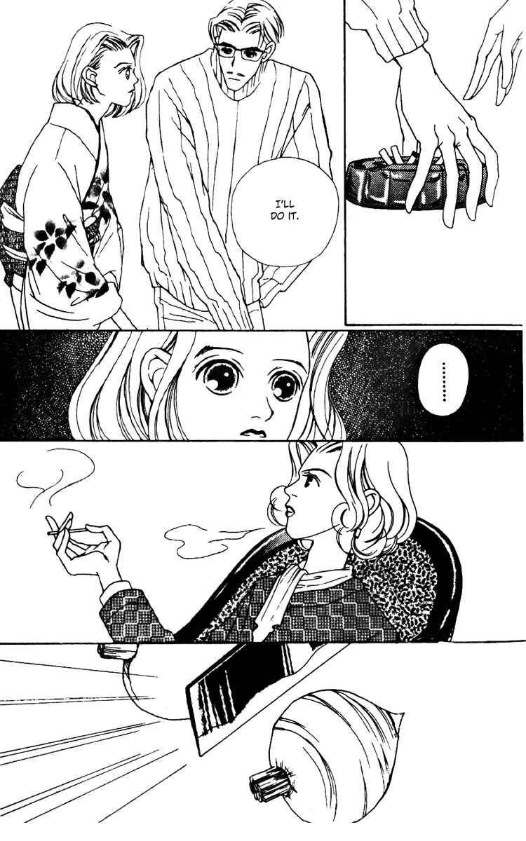 Page 21 Chapter 19 Fukuyadou Honpo