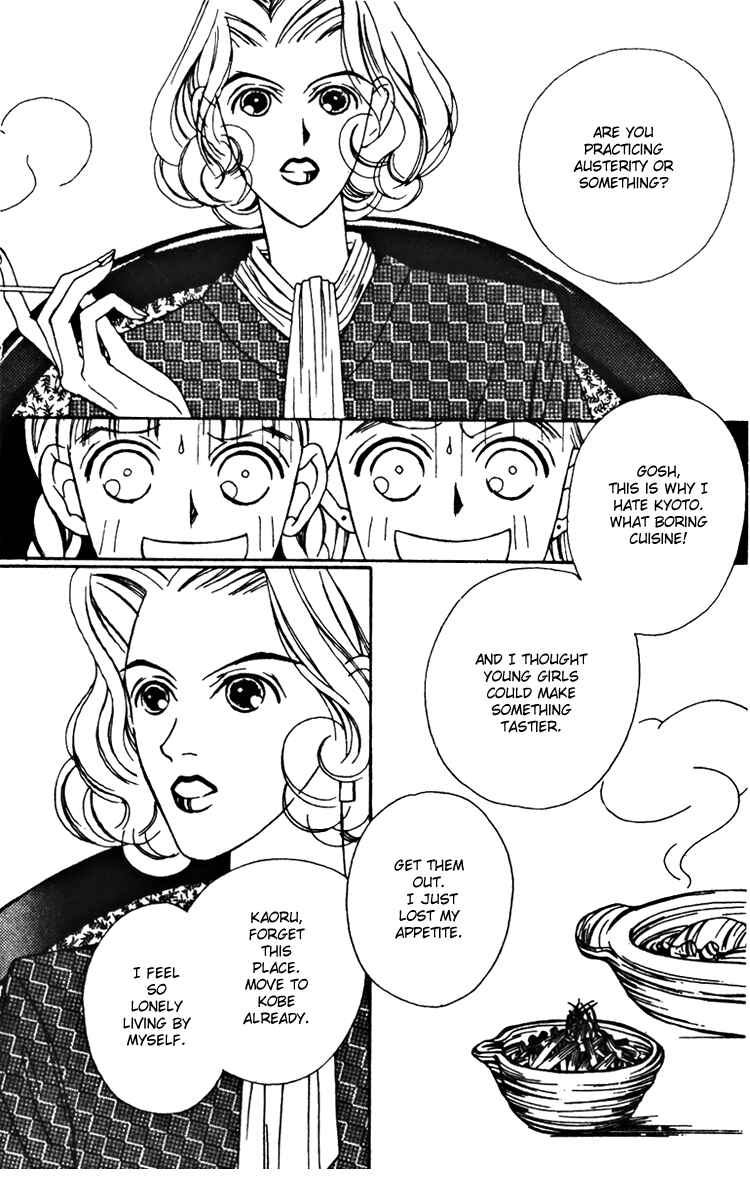 Page 24 Chapter 19 Fukuyadou Honpo