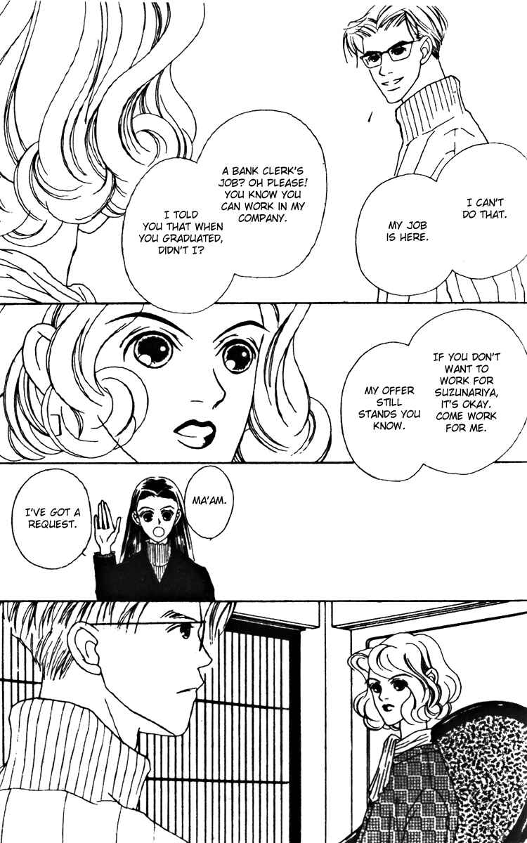 Page 25 Chapter 19 Fukuyadou Honpo