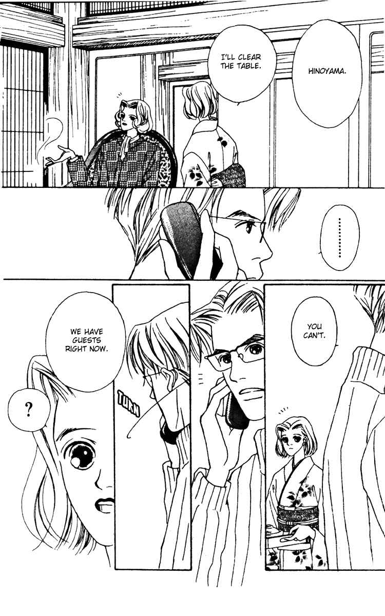 Page 28 Chapter 19 Fukuyadou Honpo