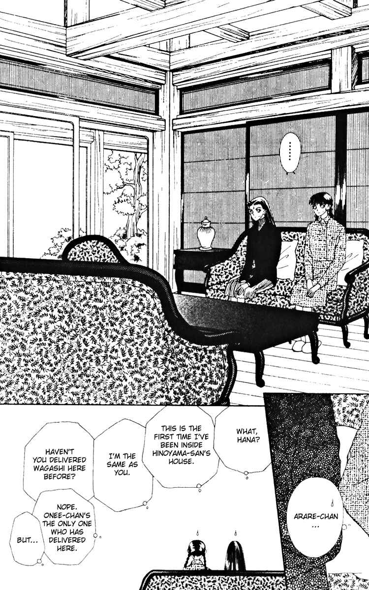 Page 3 Chapter 19 Fukuyadou Honpo