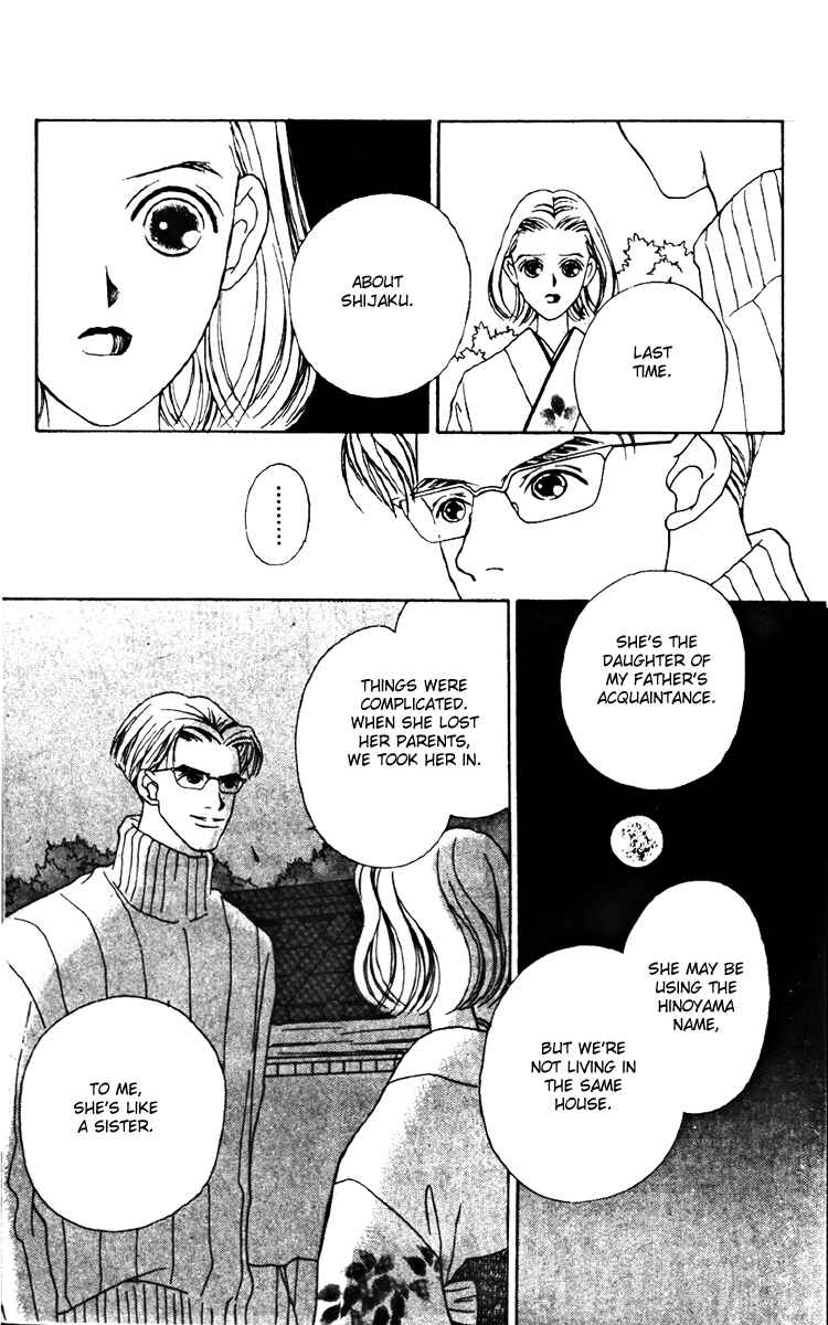 Page 33 Chapter 19 Fukuyadou Honpo