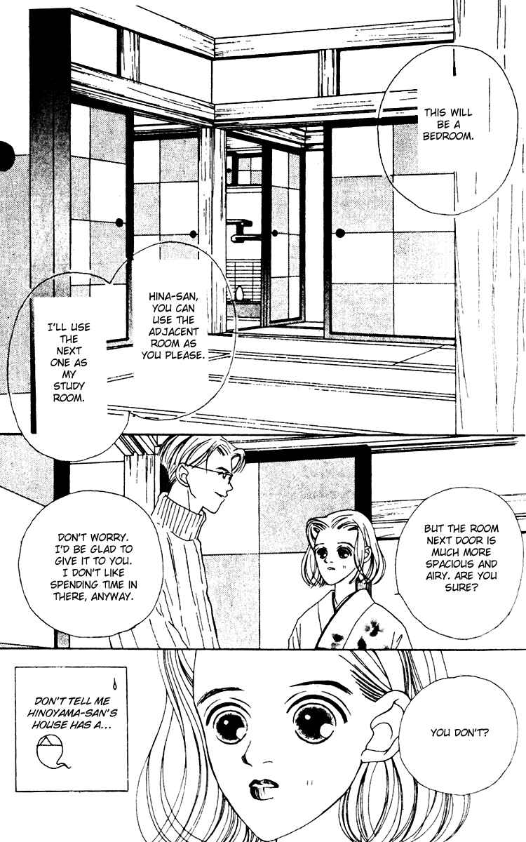 Page 5 Chapter 19 Fukuyadou Honpo