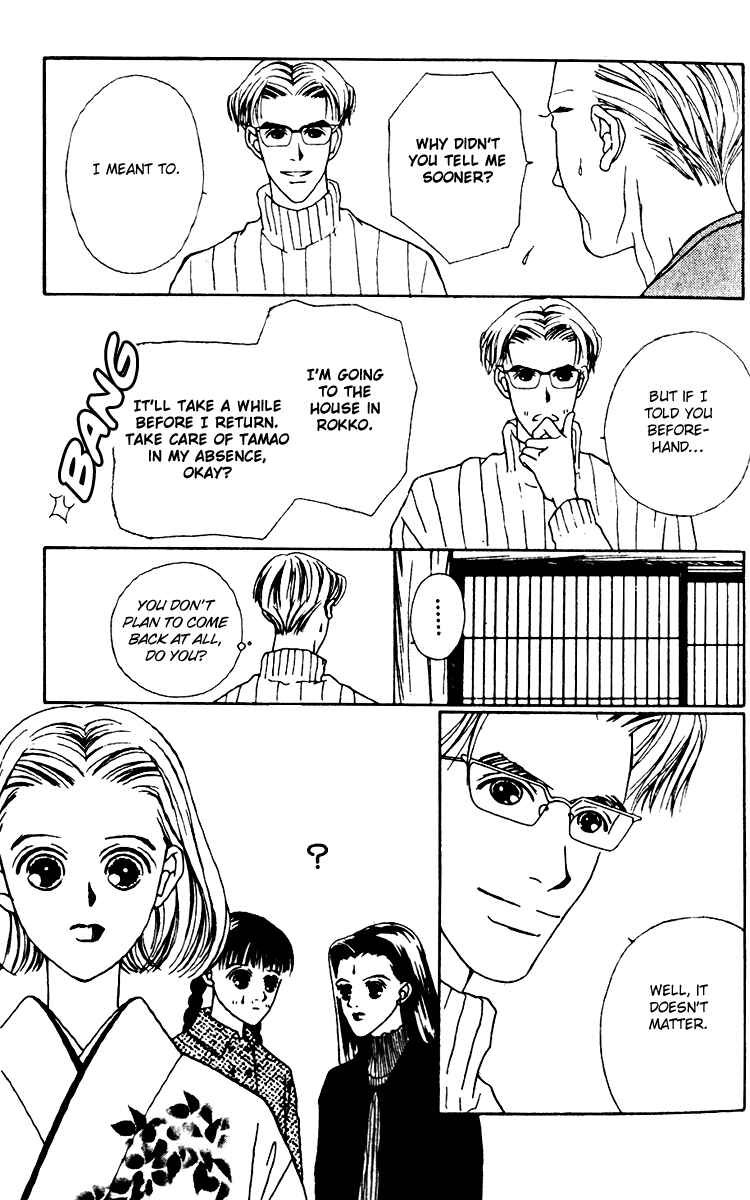 Page 9 Chapter 19 Fukuyadou Honpo