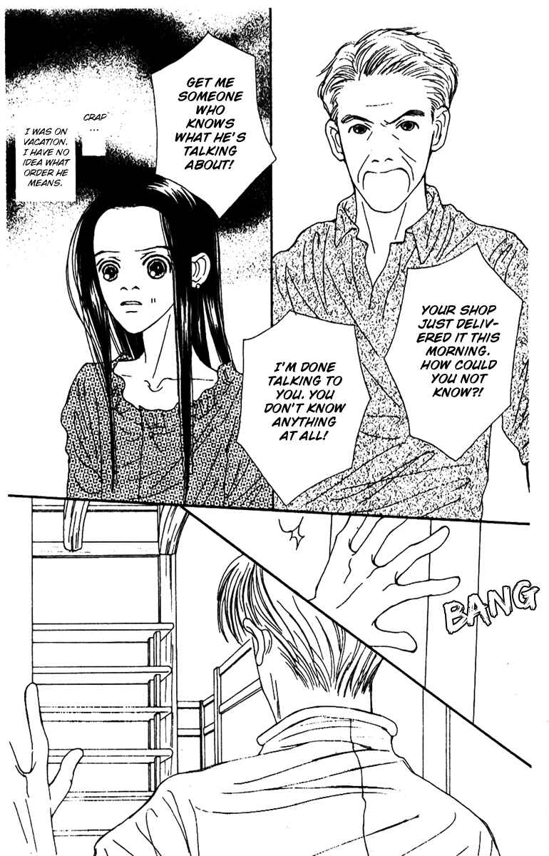 Page 11 Chapter 44 Fukuyadou Honpo