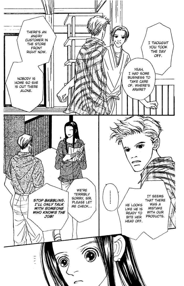 Page 13 Chapter 44 Fukuyadou Honpo