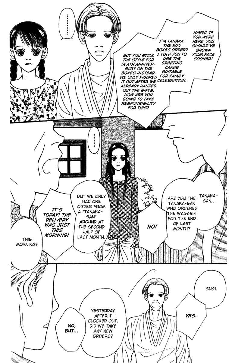 Page 16 Chapter 44 Fukuyadou Honpo