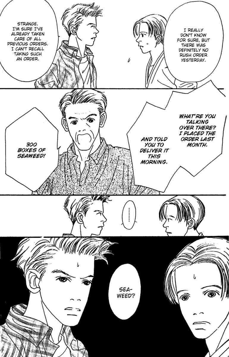 Page 17 Chapter 44 Fukuyadou Honpo