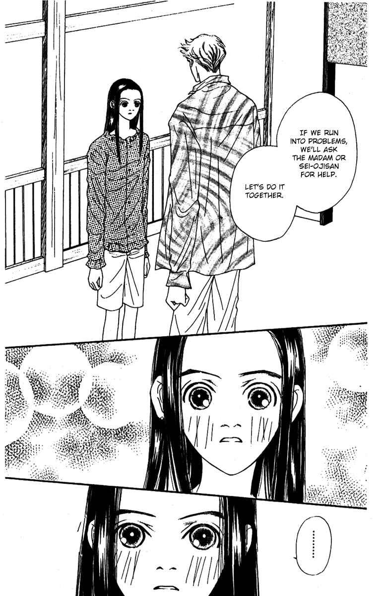 Page 25 Chapter 44 Fukuyadou Honpo