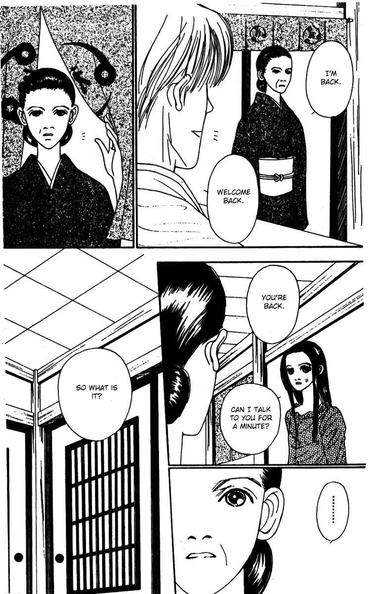 Page 27 Chapter 44 Fukuyadou Honpo