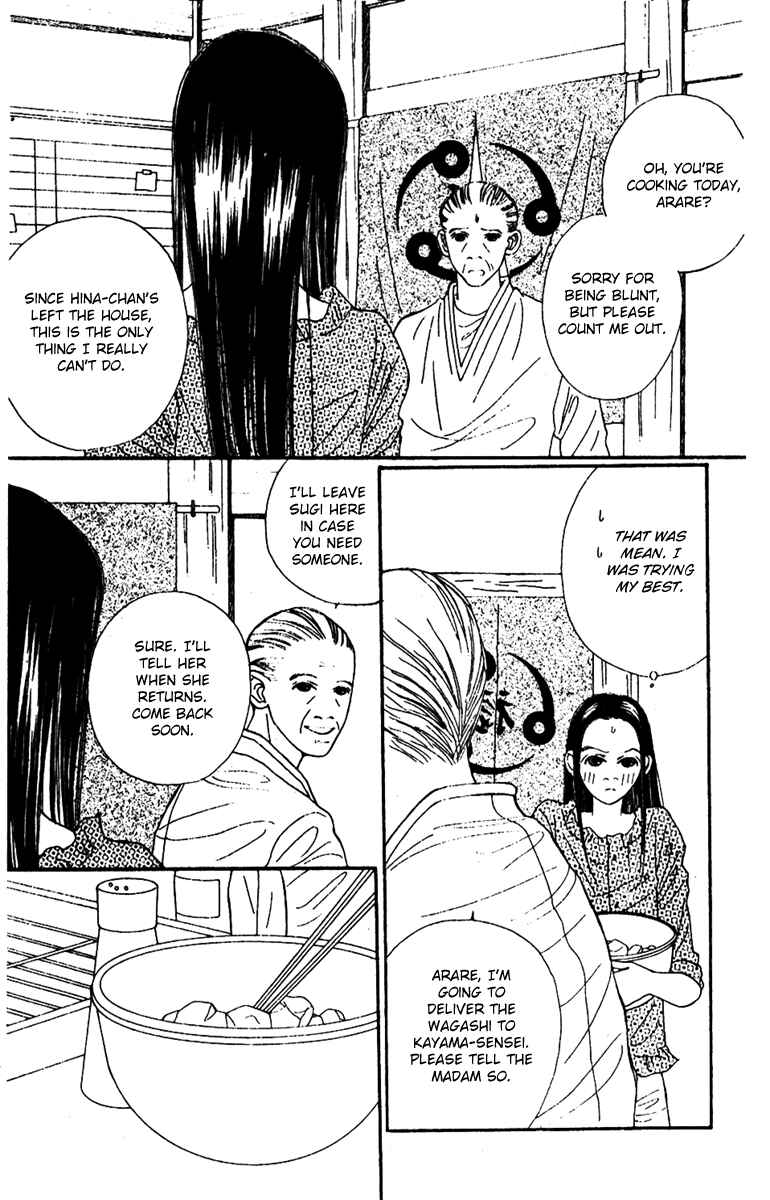 Page 3 Chapter 44 Fukuyadou Honpo