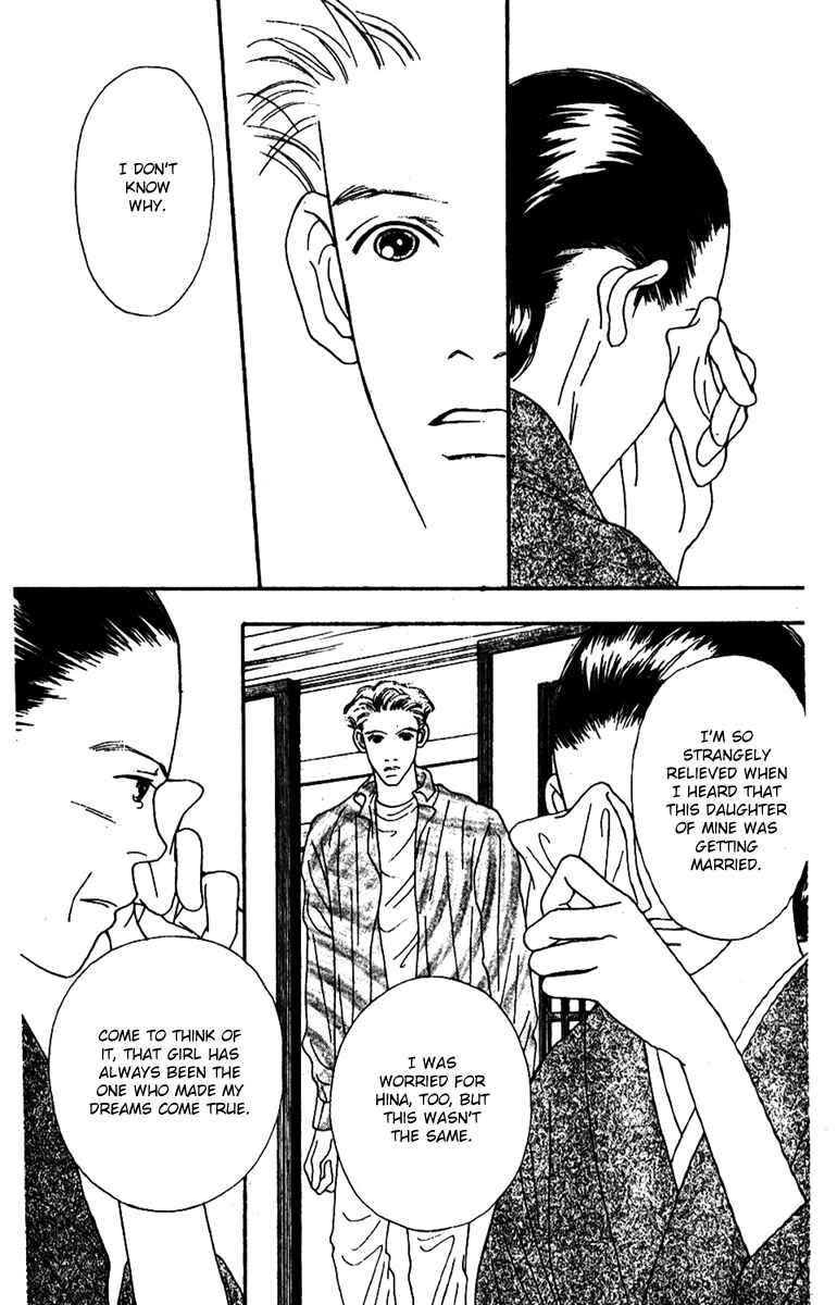 Page 34 Chapter 44 Fukuyadou Honpo