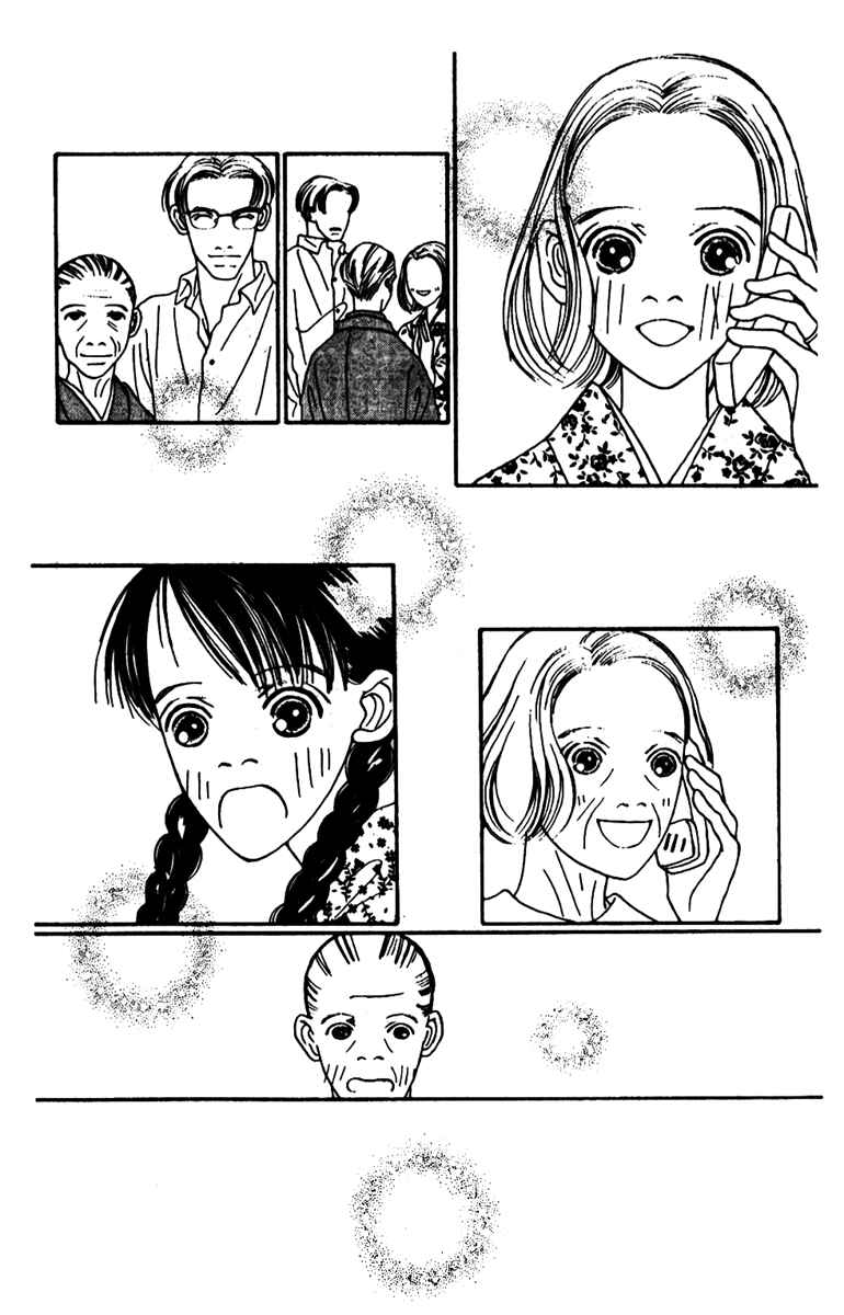 Page 38 Chapter 44 Fukuyadou Honpo
