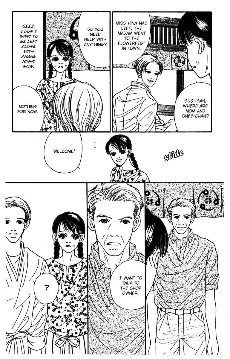 Page 5 Chapter 44 Fukuyadou Honpo