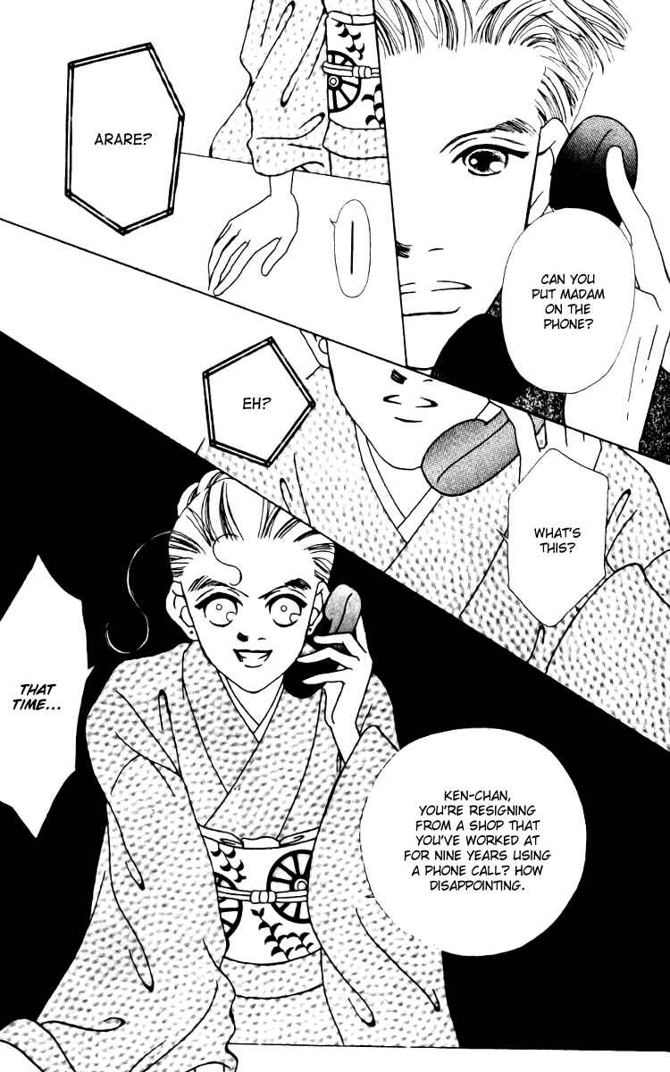 Page 10 Chapter 8 Fukuyadou Honpo