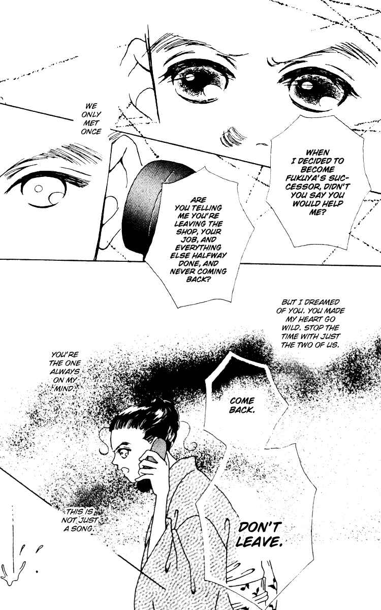Page 11 Chapter 8 Fukuyadou Honpo