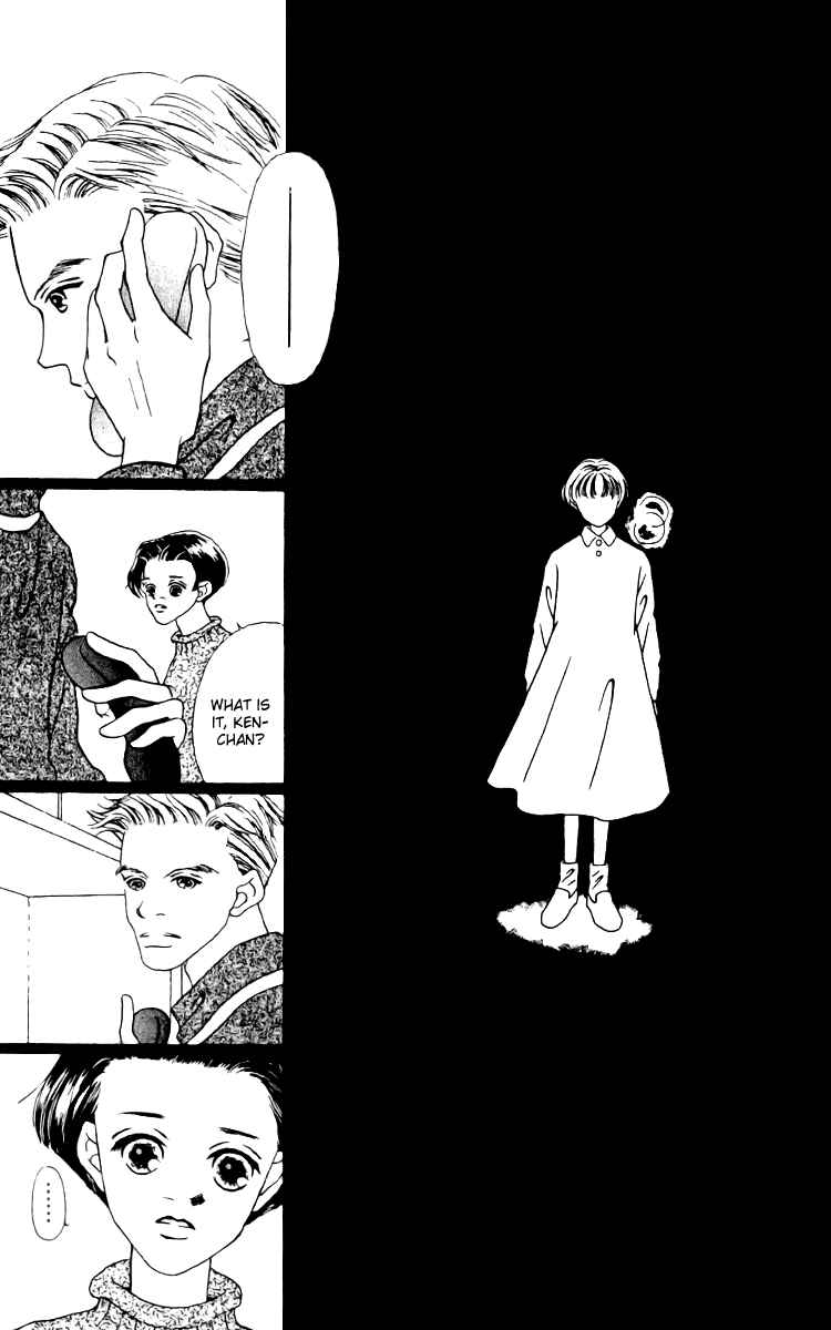 Page 14 Chapter 8 Fukuyadou Honpo