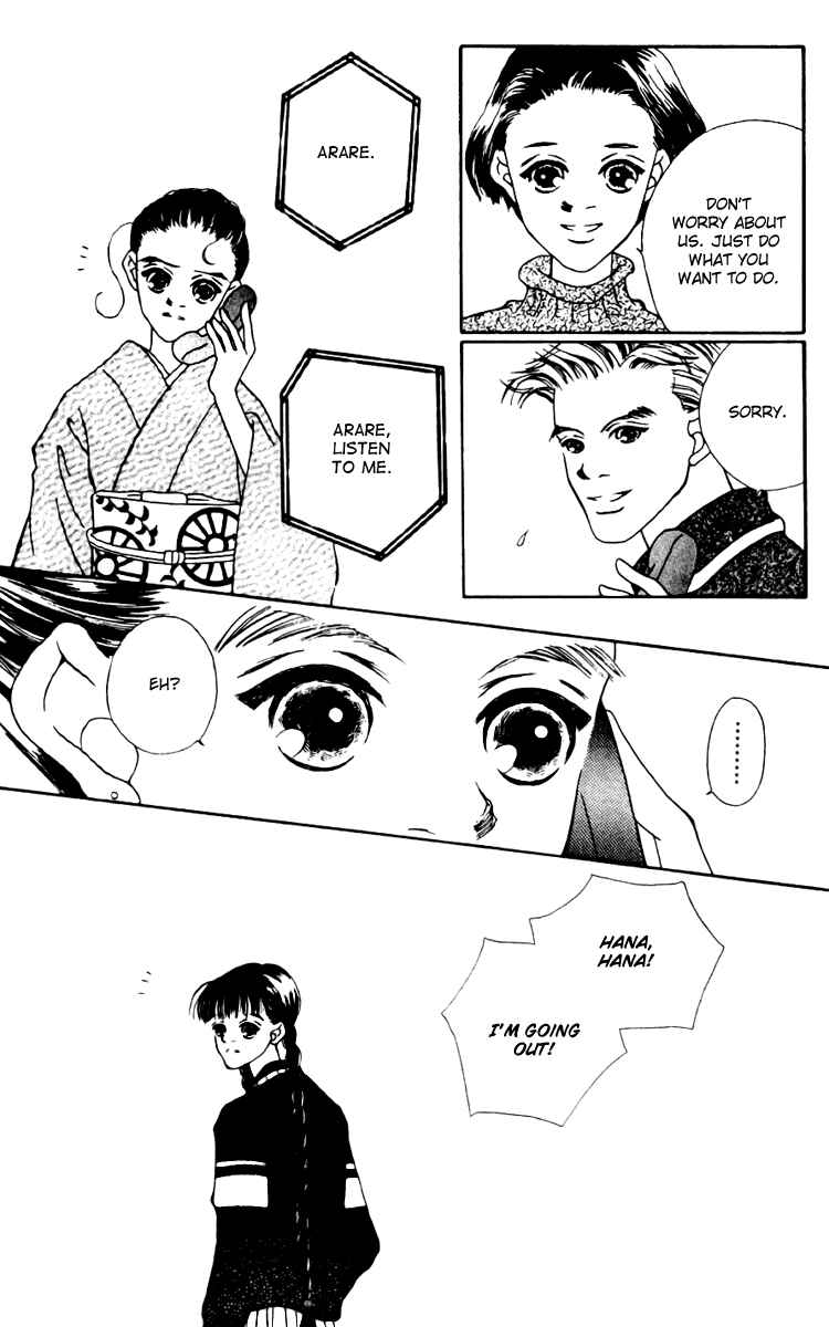 Page 15 Chapter 8 Fukuyadou Honpo