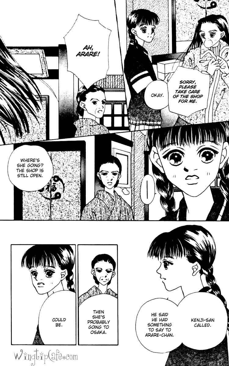 Page 16 Chapter 8 Fukuyadou Honpo