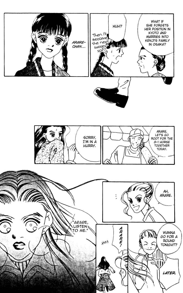Page 17 Chapter 8 Fukuyadou Honpo