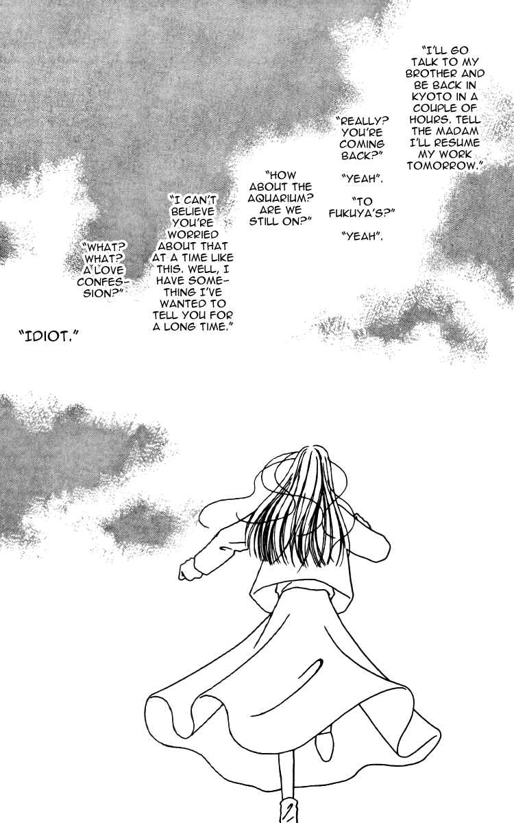 Page 18 Chapter 8 Fukuyadou Honpo