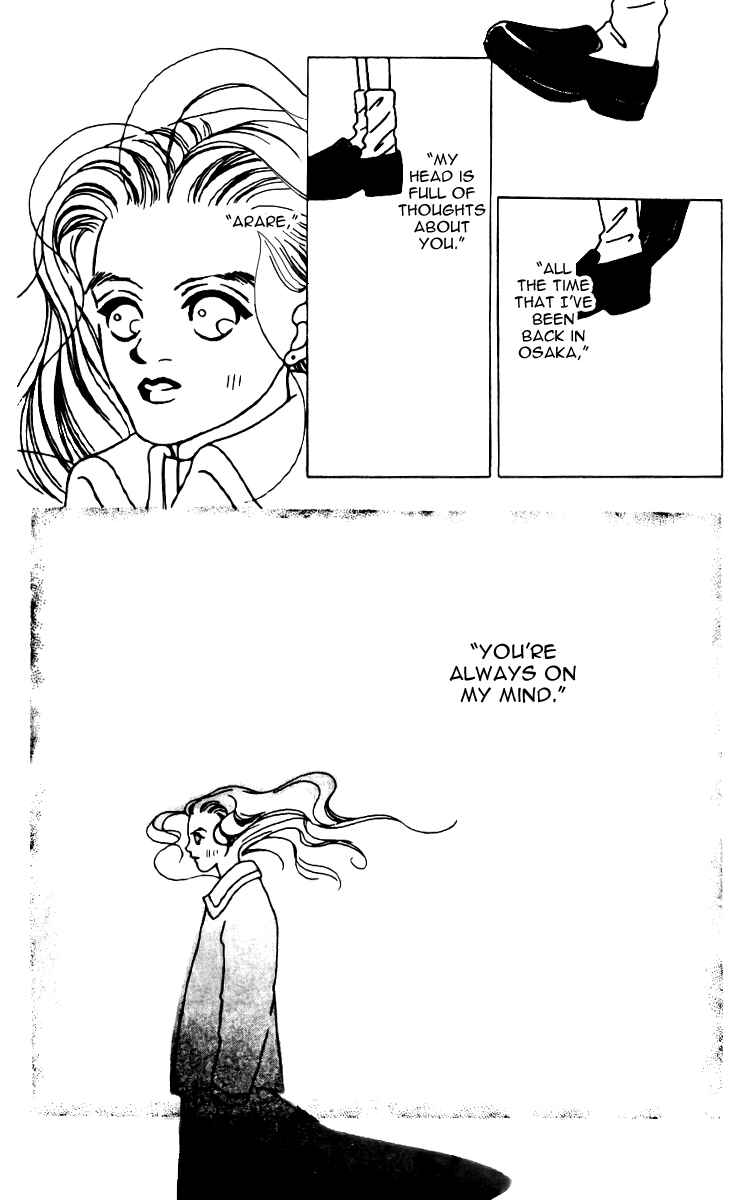 Page 19 Chapter 8 Fukuyadou Honpo