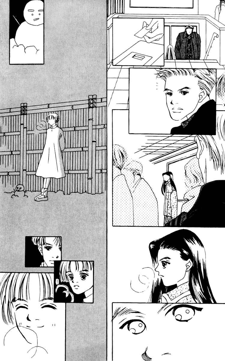 Page 20 Chapter 8 Fukuyadou Honpo