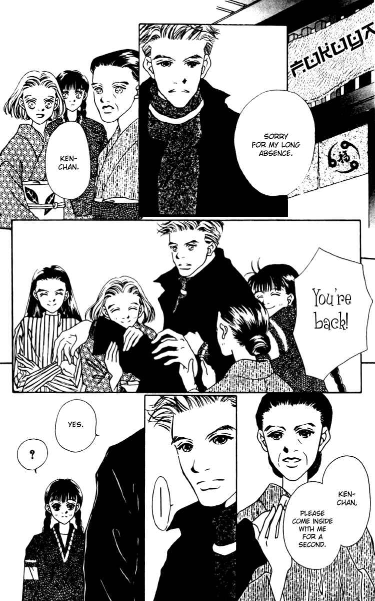Page 22 Chapter 8 Fukuyadou Honpo