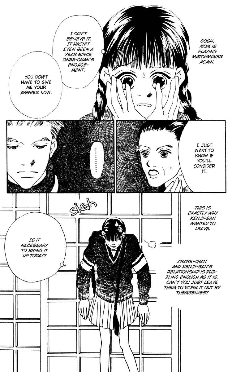 Page 25 Chapter 8 Fukuyadou Honpo