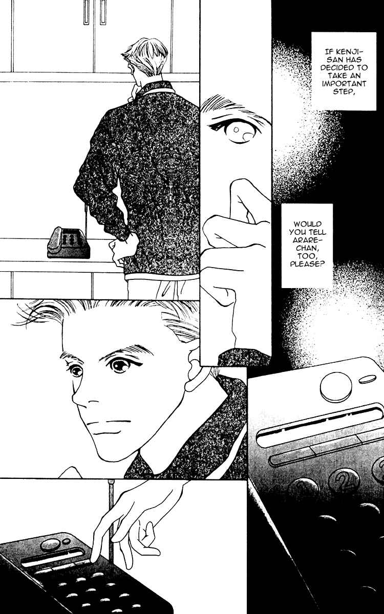 Page 3 Chapter 8 Fukuyadou Honpo