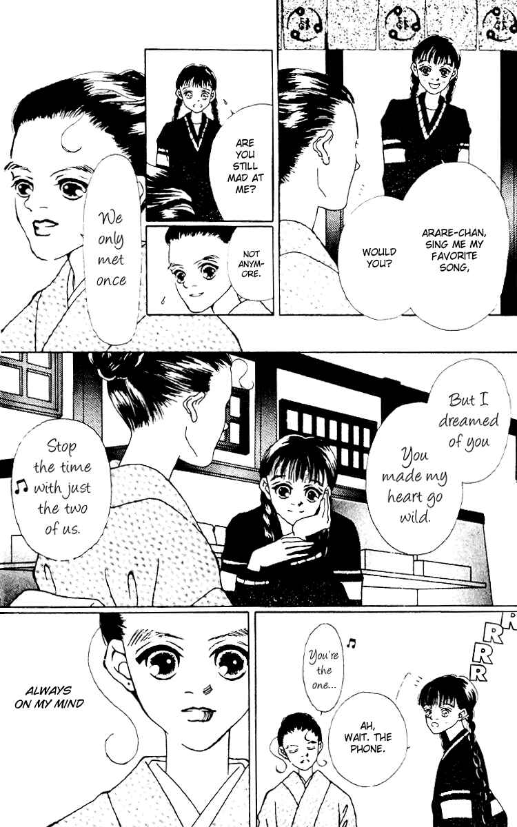 Page 7 Chapter 8 Fukuyadou Honpo