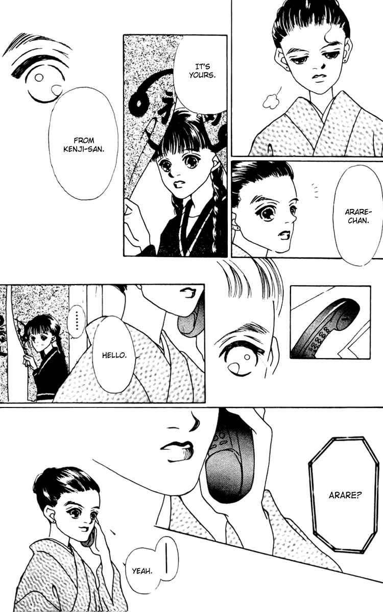 Page 8 Chapter 8 Fukuyadou Honpo