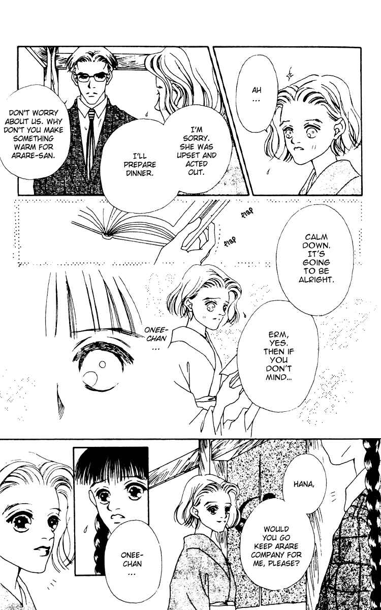 Page 13 Chapter 10 Fukuyadou Honpo