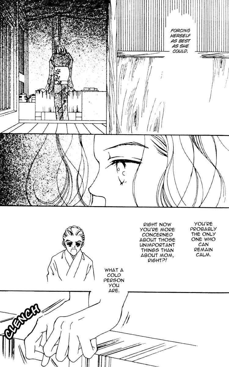 Page 15 Chapter 10 Fukuyadou Honpo