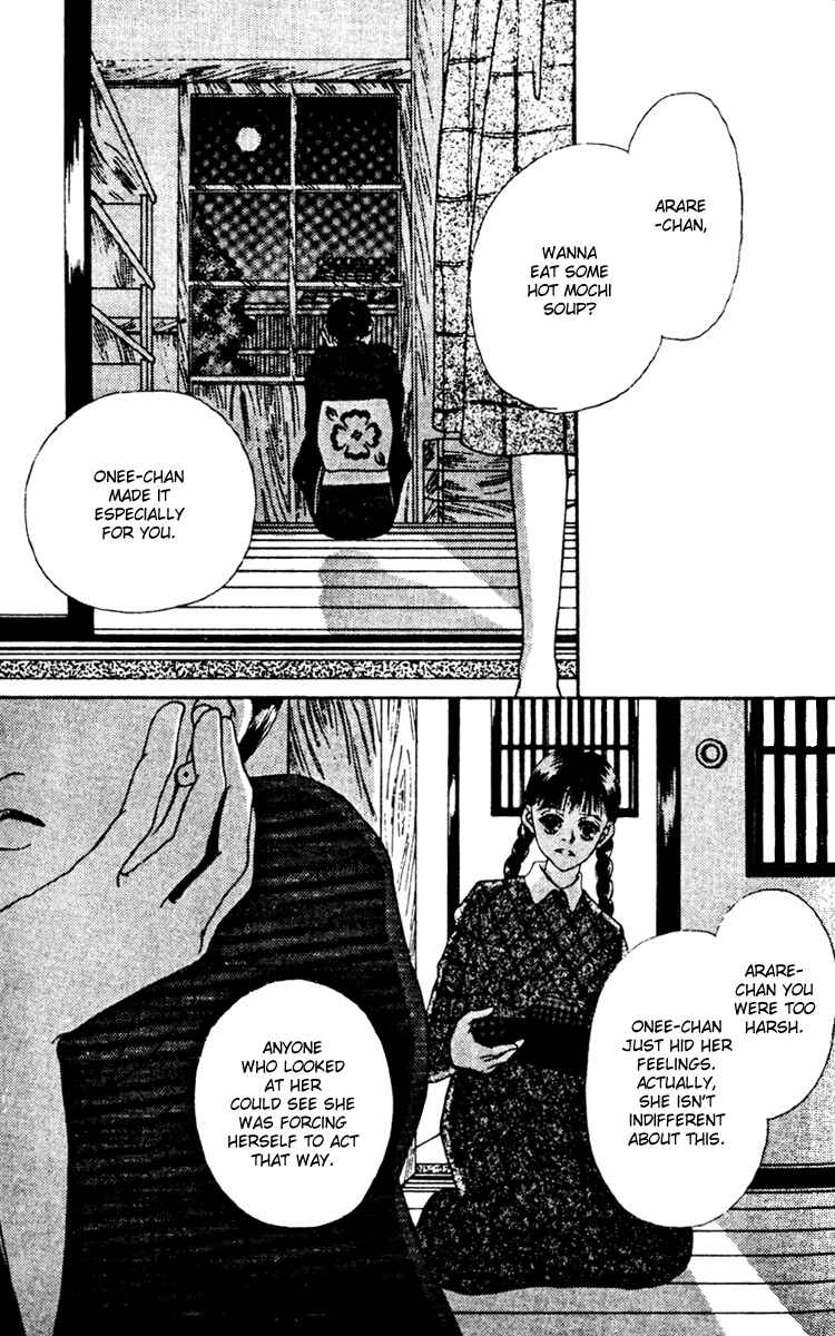 Page 17 Chapter 10 Fukuyadou Honpo