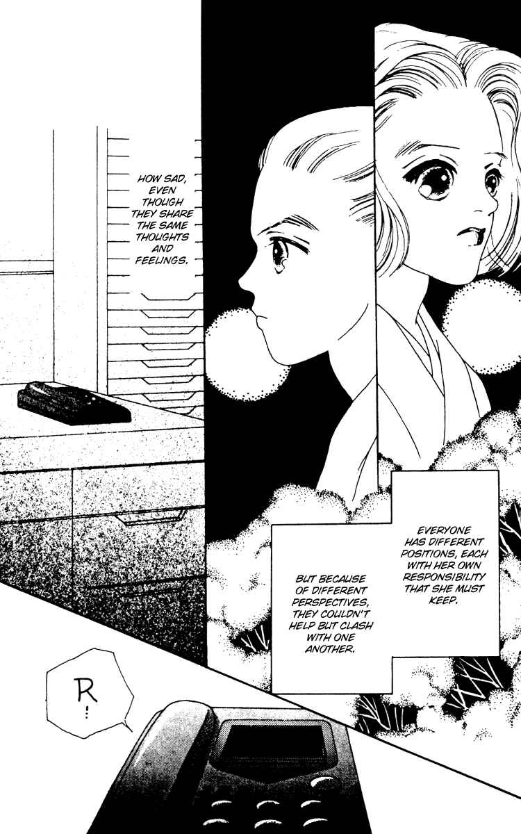 Page 23 Chapter 10 Fukuyadou Honpo