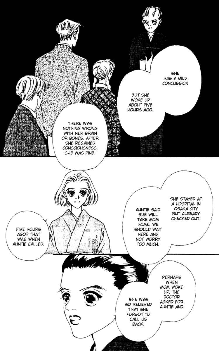 Page 27 Chapter 10 Fukuyadou Honpo