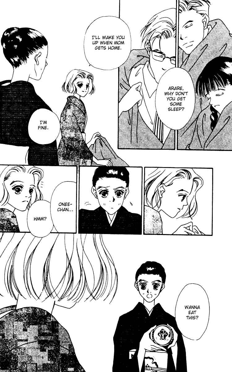 Page 30 Chapter 10 Fukuyadou Honpo