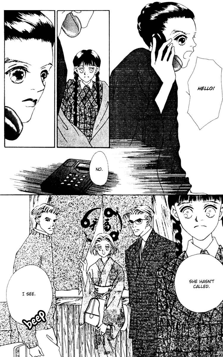 Page 6 Chapter 10 Fukuyadou Honpo