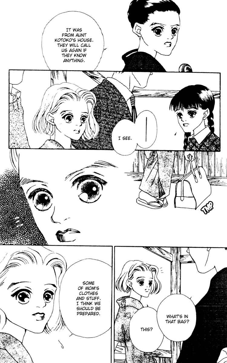 Page 7 Chapter 10 Fukuyadou Honpo