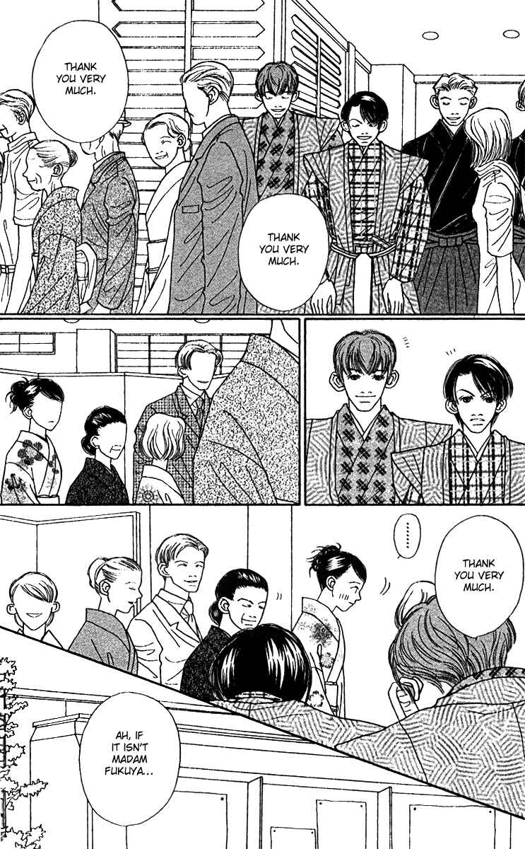 Page 14 Chapter 46 Fukuyadou Honpo