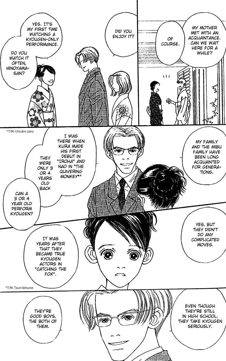 Page 15 Chapter 46 Fukuyadou Honpo